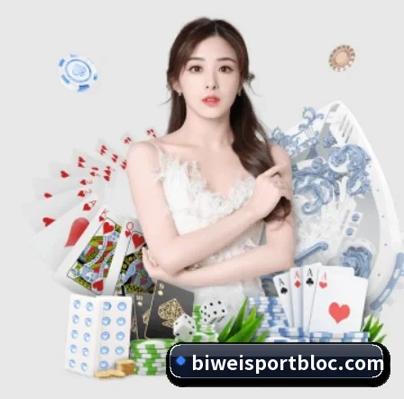 必威足球 APP 界面