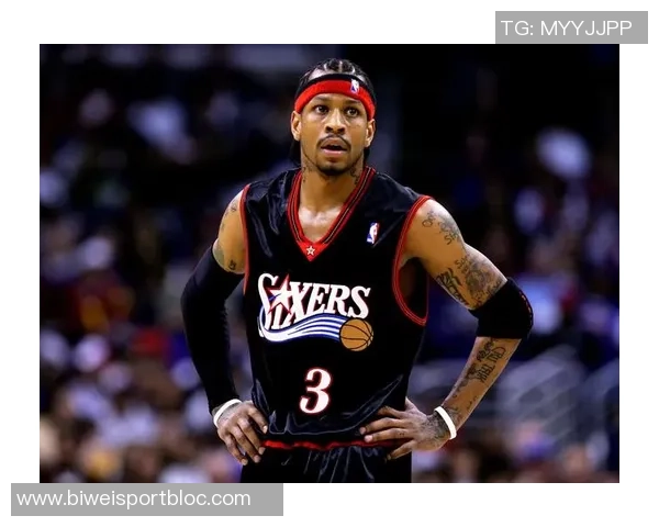 追梦之旅：76人黑色复古球衣唤醒艾弗森传奇记忆GOAT之争再度升温