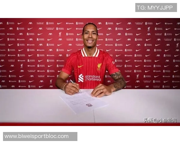 范戴克谈安菲尔德主场优势认为更衣室气氛助力球队无敌状态