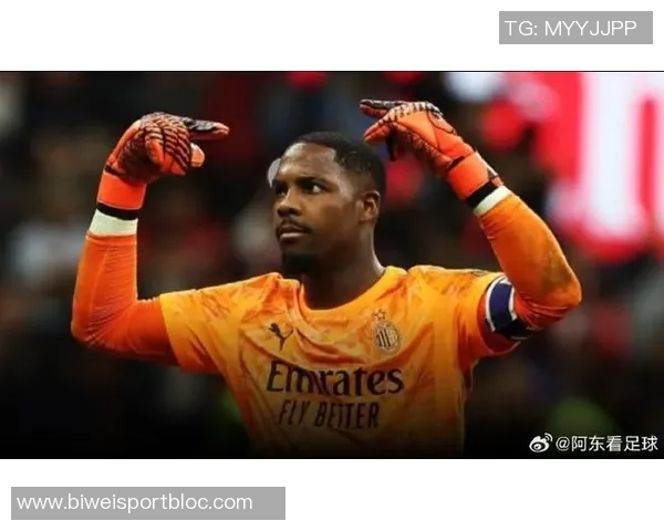 莫雷托透露迈尼昂与米兰续约谈判停滞球员或将明年离队