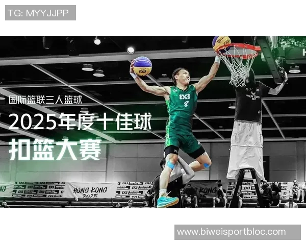 2025FIBAOpen3x3江苏无锡站助力太湖明珠焕发新活力