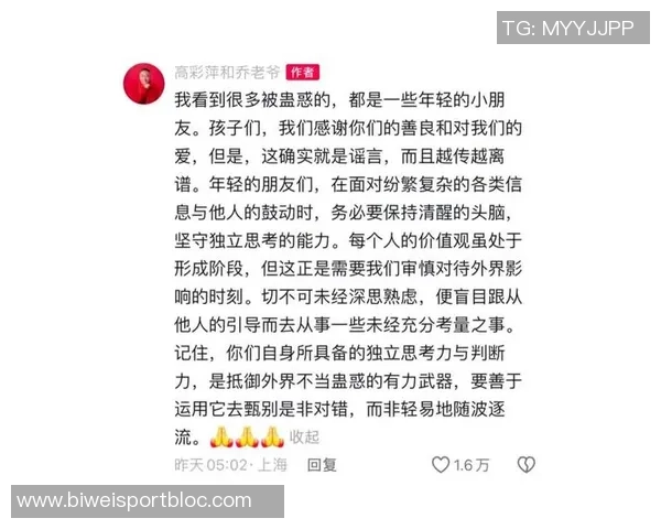 文班回应外界质疑称我们始终充满信心将击败雷霆